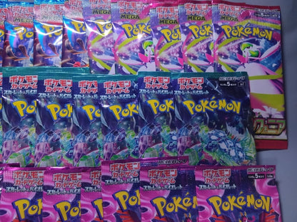 Pokemon Pokémon Card Random Pack Bulk Sale Pack — Japanese
