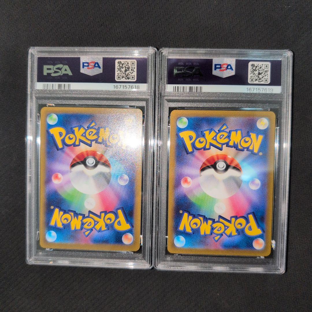 PSA 10 Pokemon Mewtwo VSTAR — Japanese