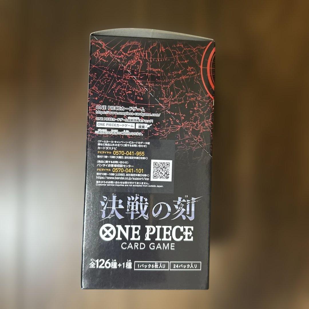 One Piece One Piece Card Game Battle of the Decisive Moment Box — OP-16 — Japanese
