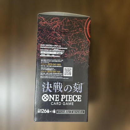 One Piece One Piece Card Game Battle of the Decisive Moment Box — OP-16 — Japanese