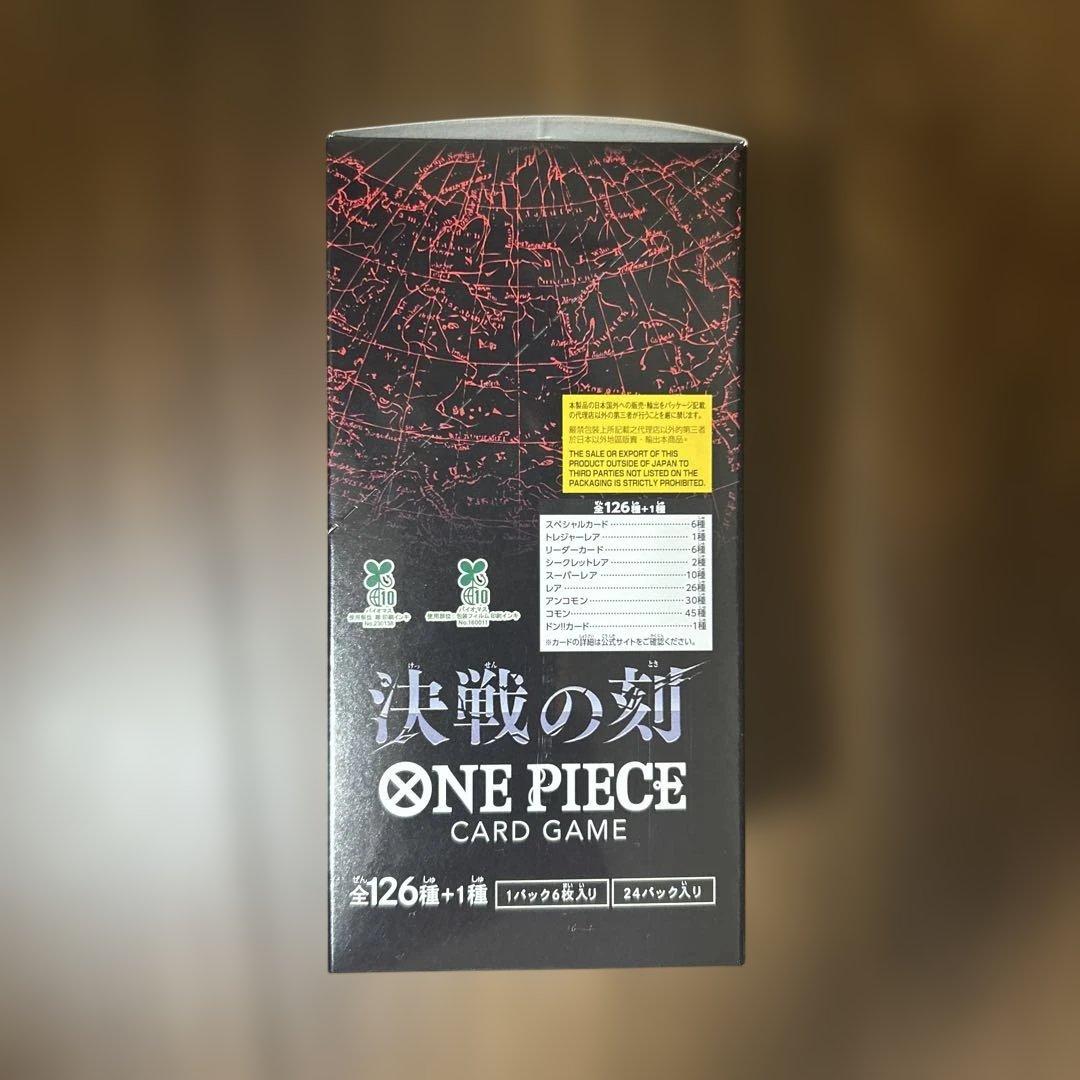 One Piece One Piece Card Game Battle of the Decisive Moment Box — OP-16 — Japanese