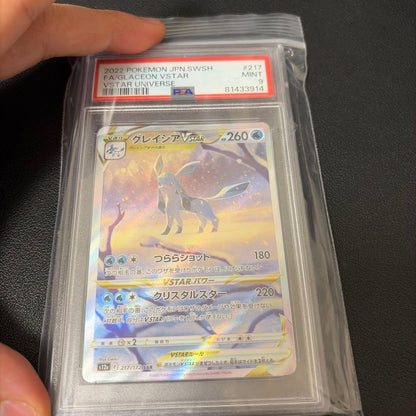 PSA 9 Pokemon Glaceon VSTAR SAR — S High Class Pack VSTAR Universe — Japanese