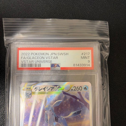 PSA 9 Pokemon Glaceon VSTAR SAR — S High Class Pack VSTAR Universe — Japanese