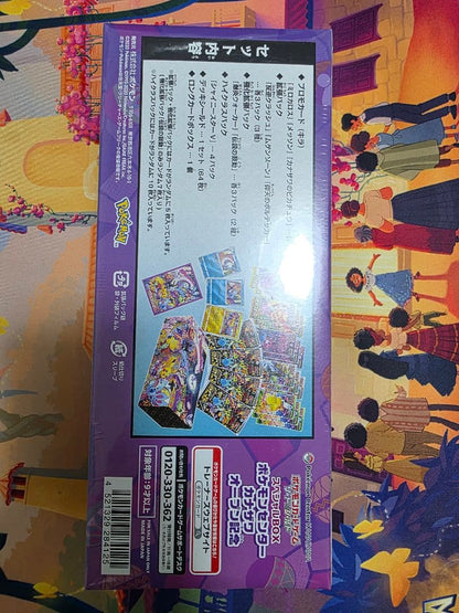 Pokemon Pokémon Center Kanazawa Opening Commemorative Special Box Box — Japanese