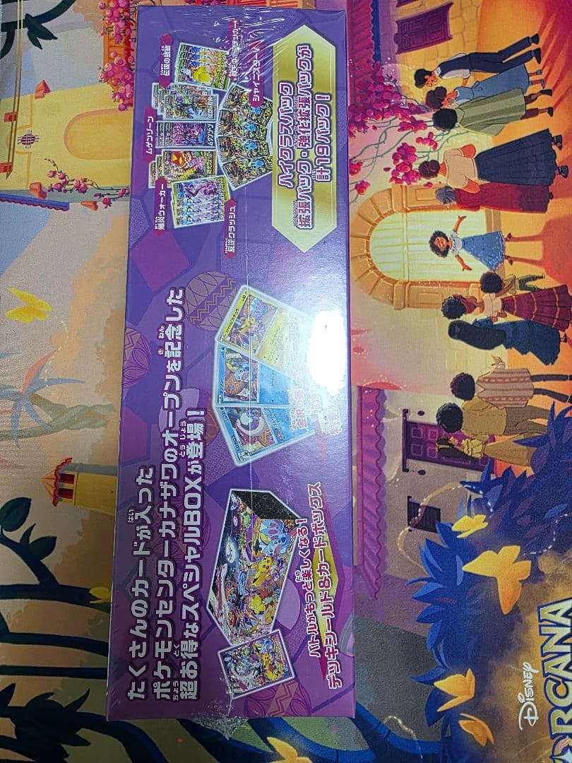 Pokemon Pokémon Center Kanazawa Opening Commemorative Special Box Box — Japanese