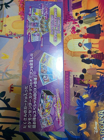 Pokemon Pokémon Center Kanazawa Opening Commemorative Special Box Box — Japanese