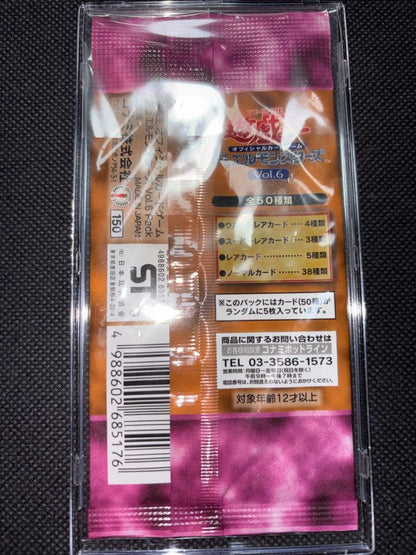 Yu-Gi-Oh Yu-Gi-Oh! Unopened Vol.6 1999 Pack — Japanese