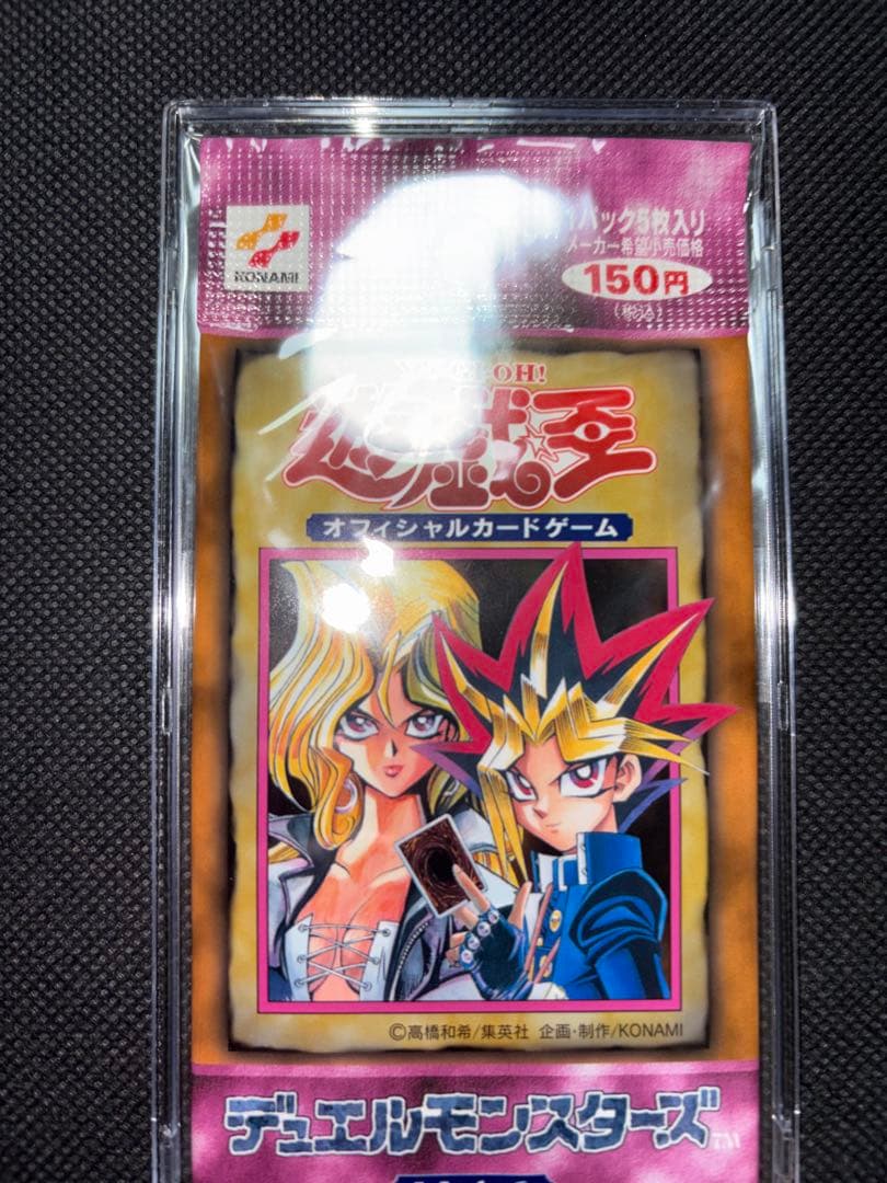 Yu-Gi-Oh Yu-Gi-Oh! Unopened Vol.6 1999 Pack — Japanese