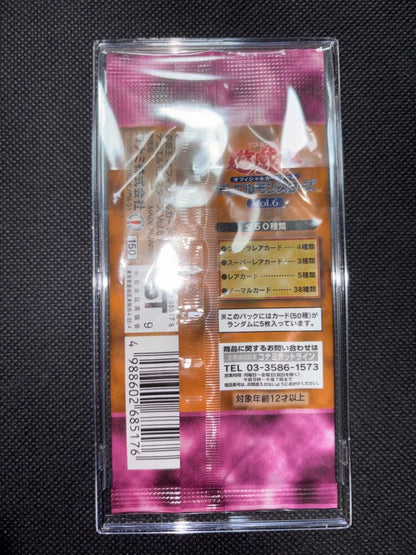 Yu-Gi-Oh Yu-Gi-Oh! Unopened Vol.6 1999 Pack — Japanese