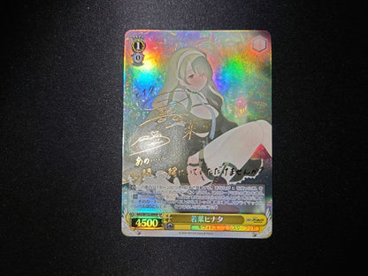 Weiss Schwarz Blue Archive Weiss Schwarz Wakaba Hinata SP Sign — Japanese