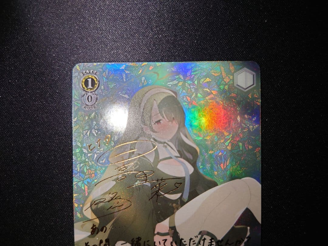 Weiss Schwarz Blue Archive Weiss Schwarz Wakaba Hinata SP Sign — Japanese