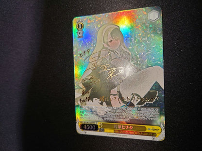 Weiss Schwarz Blue Archive Weiss Schwarz Wakaba Hinata SP Sign — Japanese