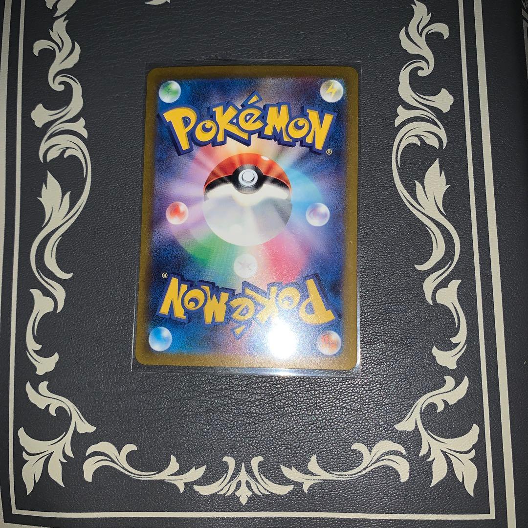 Pokemon Charizard ex SAR — SV Enhanced Expansion Pack Pokemon Card 151 201/165 — Japanese
