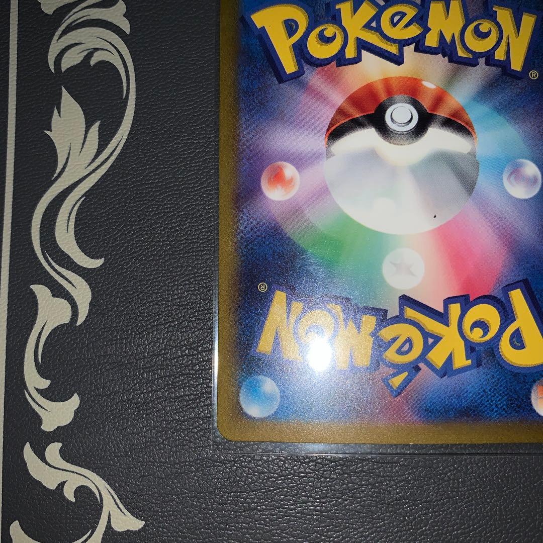 Pokemon Charizard ex SAR — SV Enhanced Expansion Pack Pokemon Card 151 201/165 — Japanese