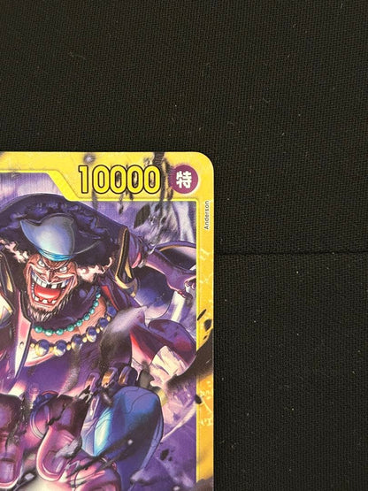 One Piece Marshall D. Teach — Japanese