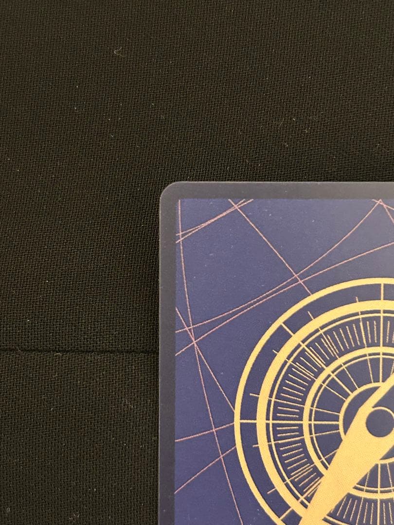 One Piece Marshall D. Teach — Japanese