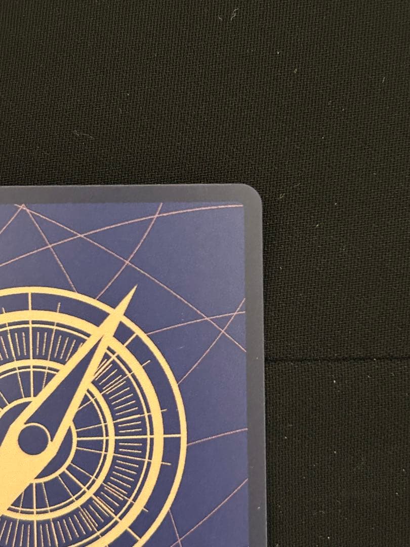 One Piece Marshall D. Teach — Japanese