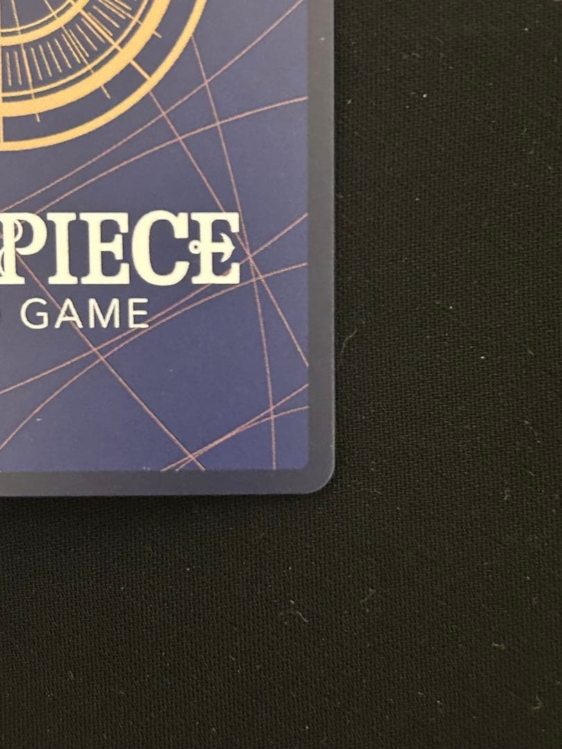 One Piece Marshall D. Teach — Japanese