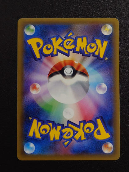 Pokemon Charizard — 011/087 — Japanese