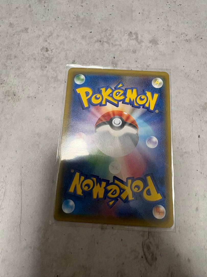 Pokemon Pikachu GX RR — 031/095 — Japanese