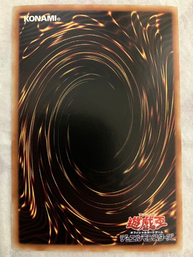 Yu-Gi-Oh Dark Magician Girl Asia Relic — Japanese