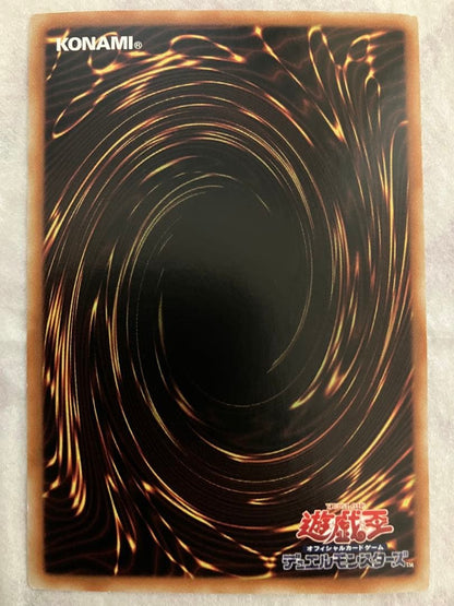 Yu-Gi-Oh Dark Magician Girl Asia Relic — Japanese