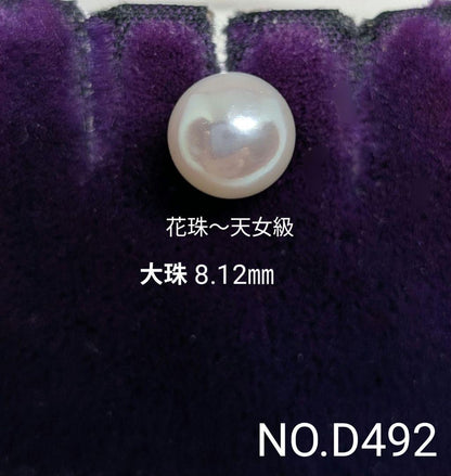 Akoya pearl large bead pendant with 8.12mm pearl, rhodium-plated SV925 head, and 45cm brass chain