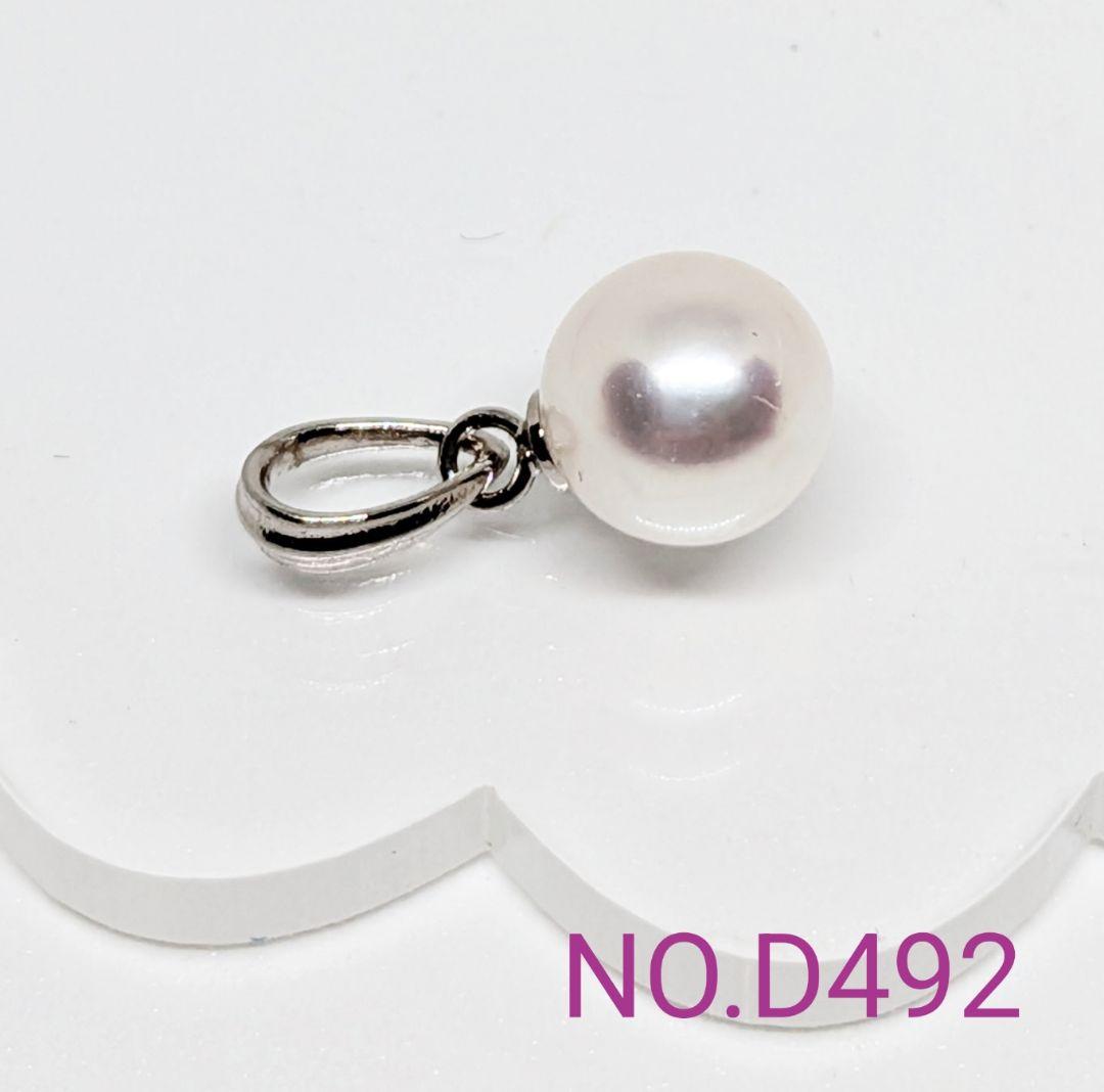 Akoya pearl large bead pendant with 8.12mm pearl, rhodium-plated SV925 head, and 45cm brass chain