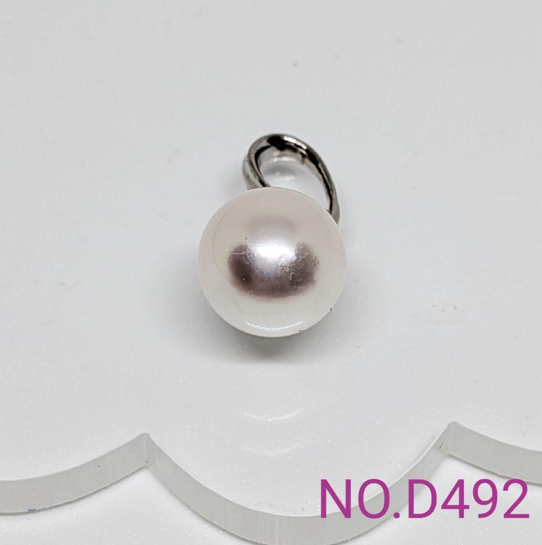 Akoya pearl large bead pendant with 8.12mm pearl, rhodium-plated SV925 head, and 45cm brass chain