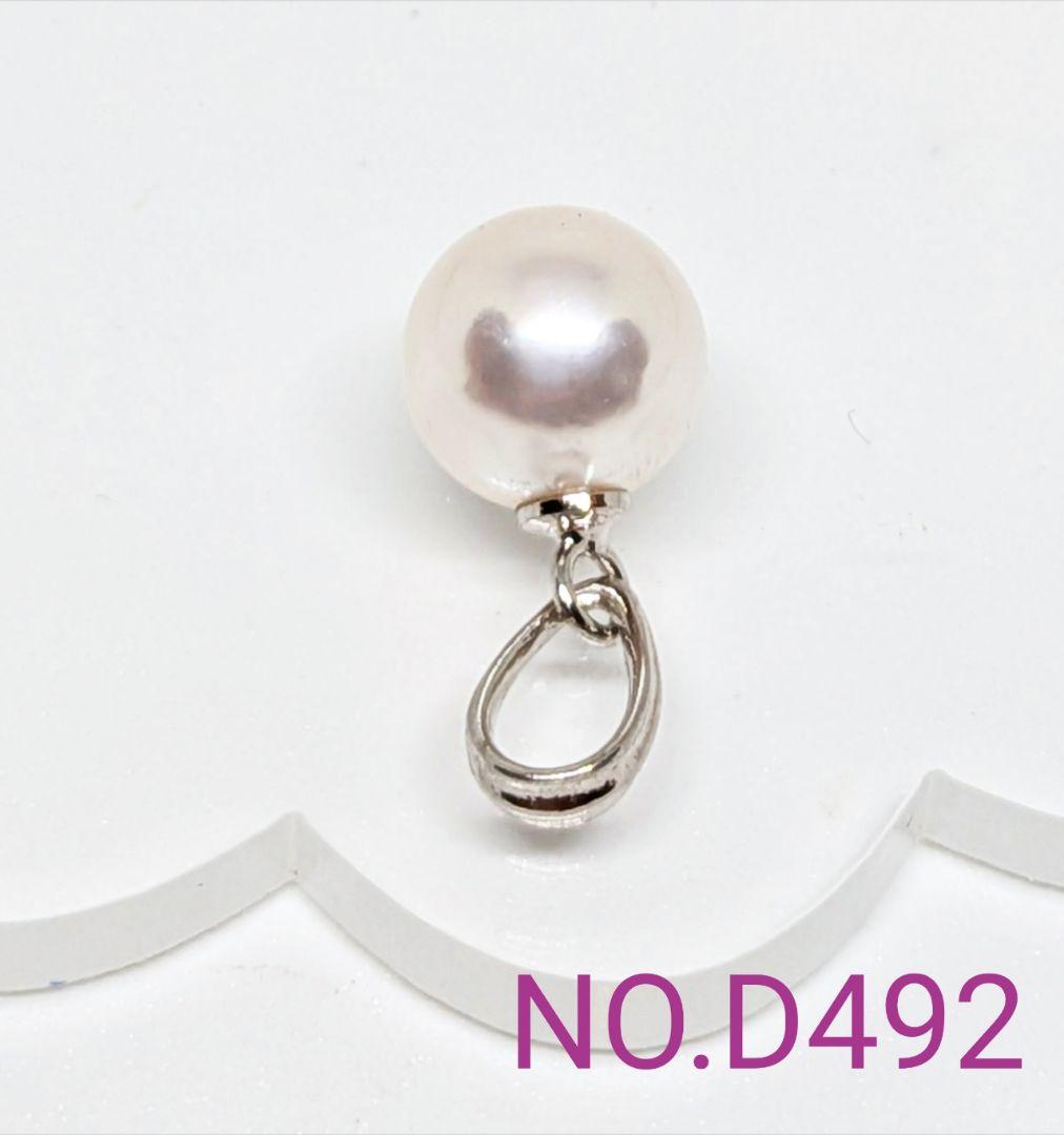 Akoya pearl large bead pendant with 8.12mm pearl, rhodium-plated SV925 head, and 45cm brass chain