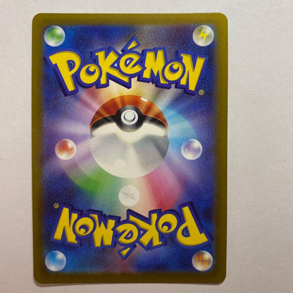 Pokemon Palkia VSTAR UR — S High Class Pack VSTAR Universe 259/172 — Japanese