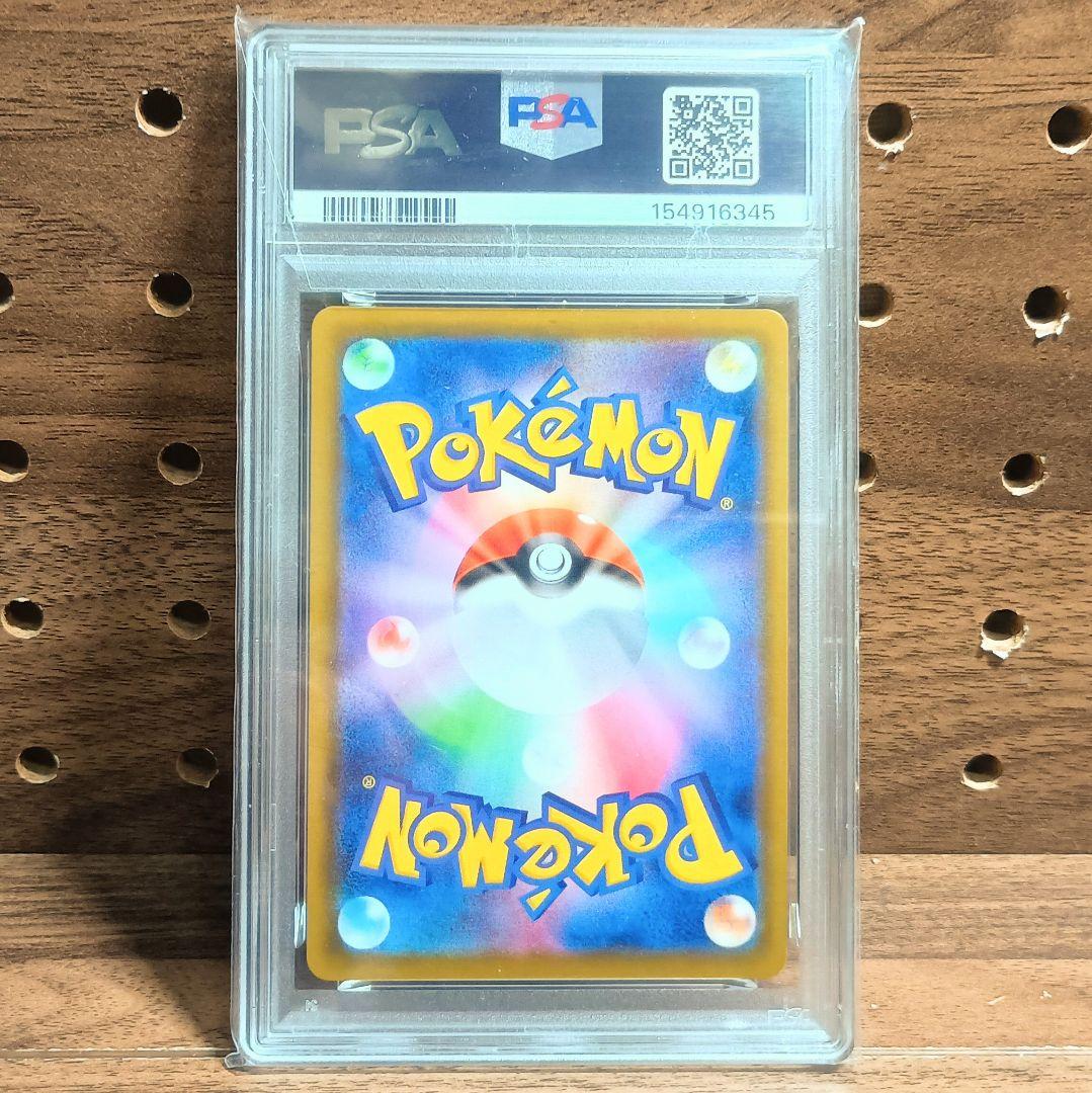 PSA 10 Pokemon Umbreon VMAX HR — S Enhanced Expansion Pack Eevee Heroes 094/069 — Japanese
