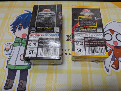 Yu-Gi-Oh Yu-Gi-Oh! Premium Pack 2026 World Premium Pack Box — Japanese