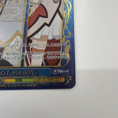 Weiss Schwarz Your Turn for Love! — Japanese