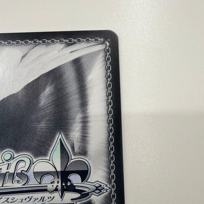 Weiss Schwarz Your Turn for Love! — Japanese