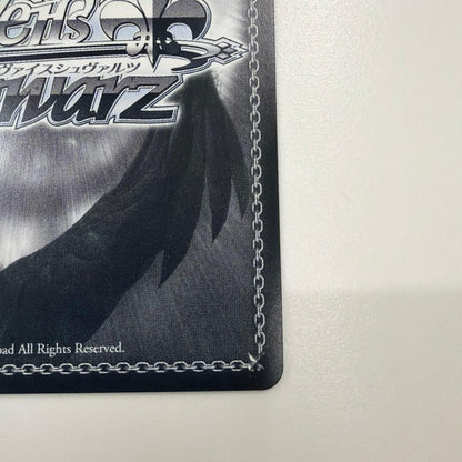 Weiss Schwarz Your Turn for Love! — Japanese