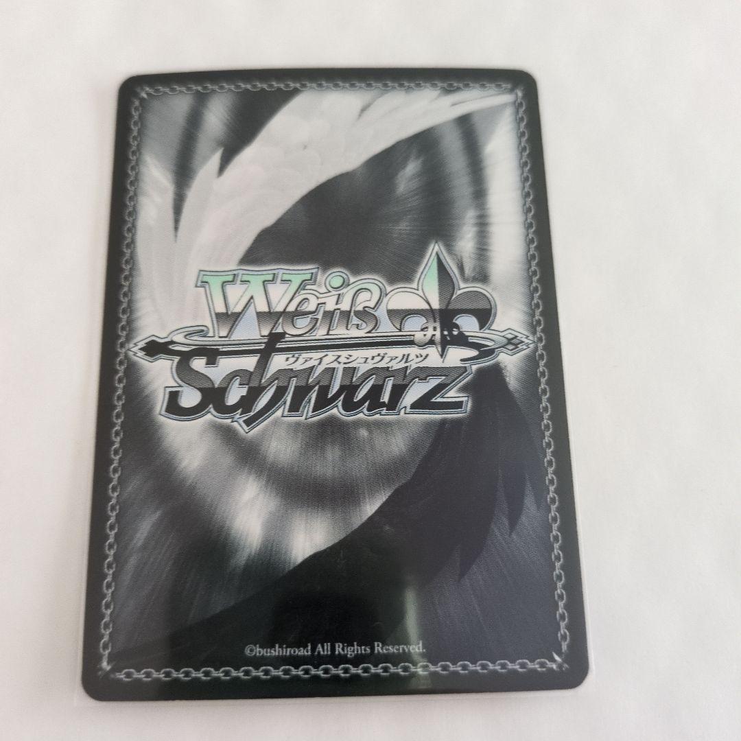 Weiss Schwarz Sword Art Online Valkyrae GGO Crazy Ren SP Signed SAO Gun Gale Online — Japanese