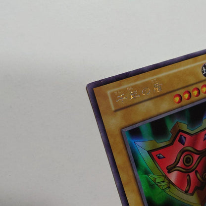 Yu-Gi-Oh Millennium Shield — Japanese
