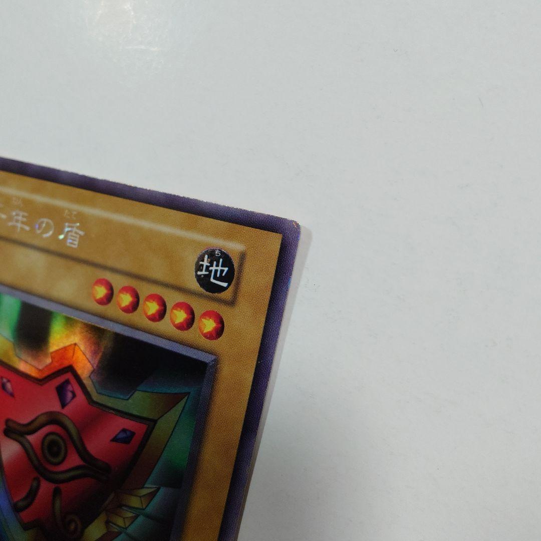 Yu-Gi-Oh Millennium Shield — Japanese