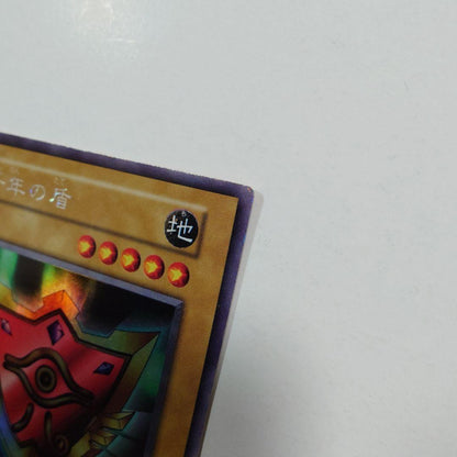 Yu-Gi-Oh Millennium Shield — Japanese