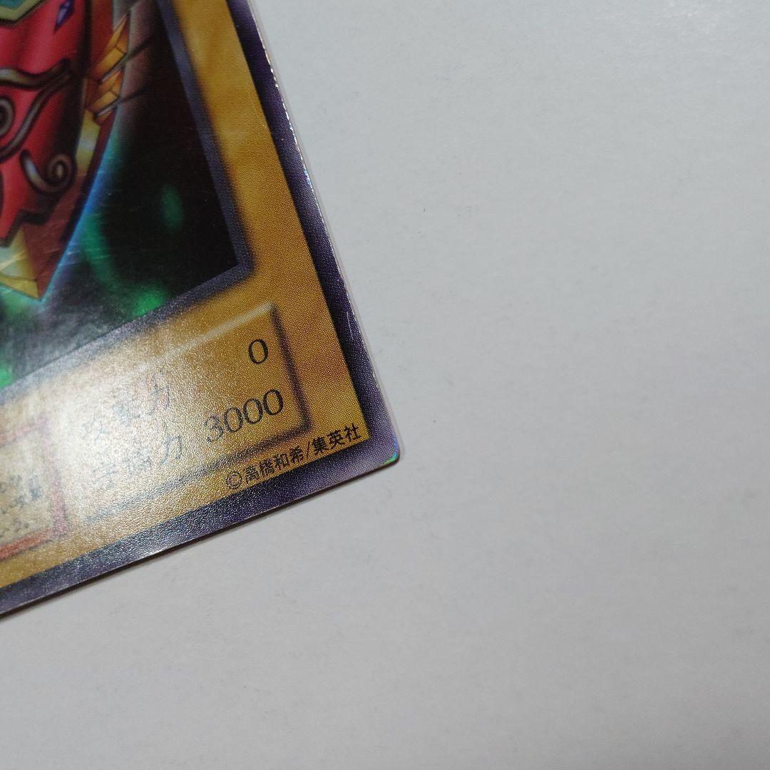 Yu-Gi-Oh Millennium Shield — Japanese