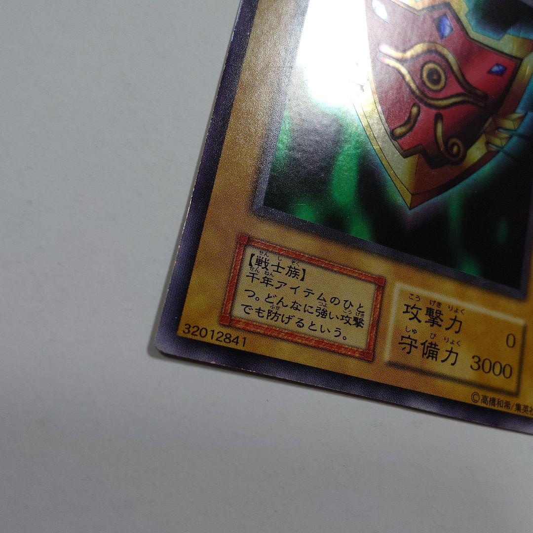 Yu-Gi-Oh Millennium Shield — Japanese