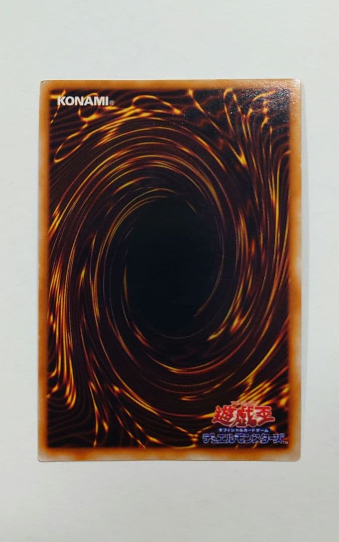 Yu-Gi-Oh Millennium Shield — Japanese