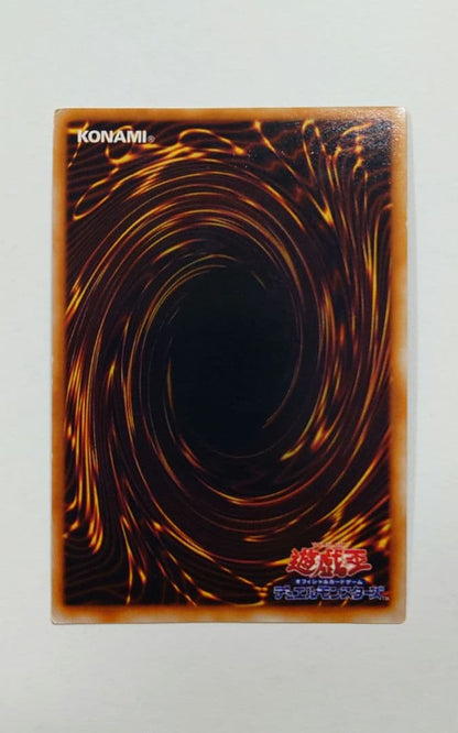 Yu-Gi-Oh Millennium Shield — Japanese