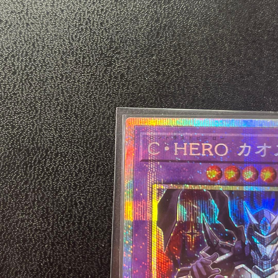 Yu-Gi-Oh Yu-Gi-Oh! C\'HERO Chaos — Japanese