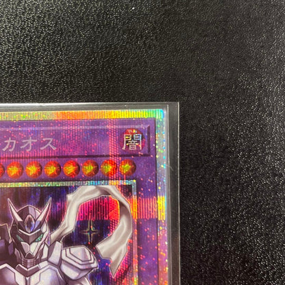Yu-Gi-Oh Yu-Gi-Oh! C\'HERO Chaos — Japanese
