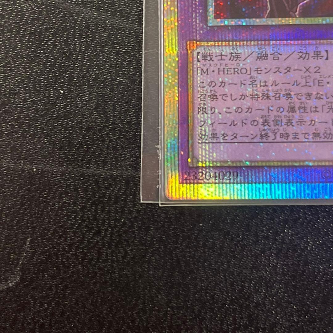 Yu-Gi-Oh Yu-Gi-Oh! C\'HERO Chaos — Japanese