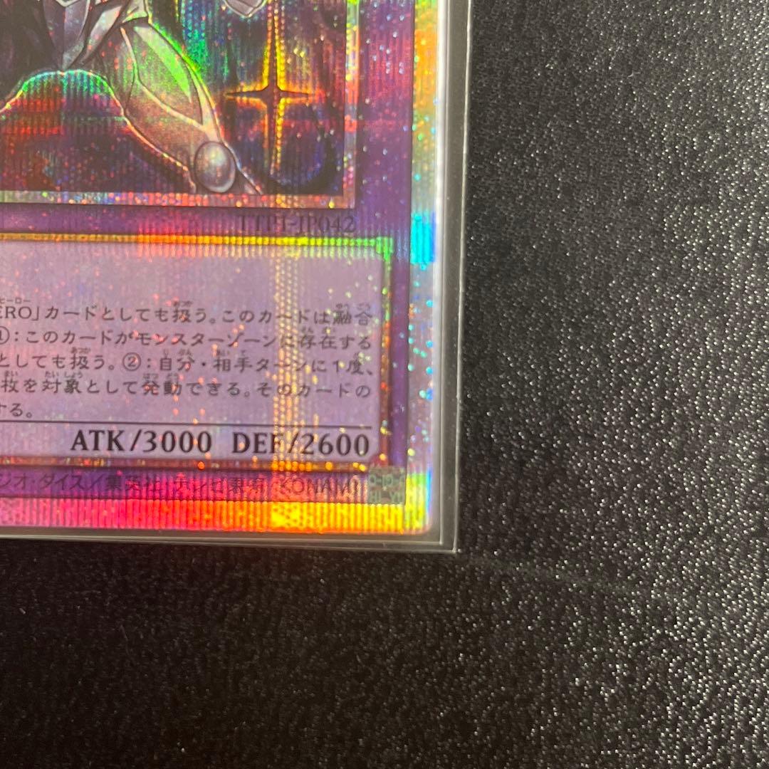 Yu-Gi-Oh Yu-Gi-Oh! C\'HERO Chaos — Japanese