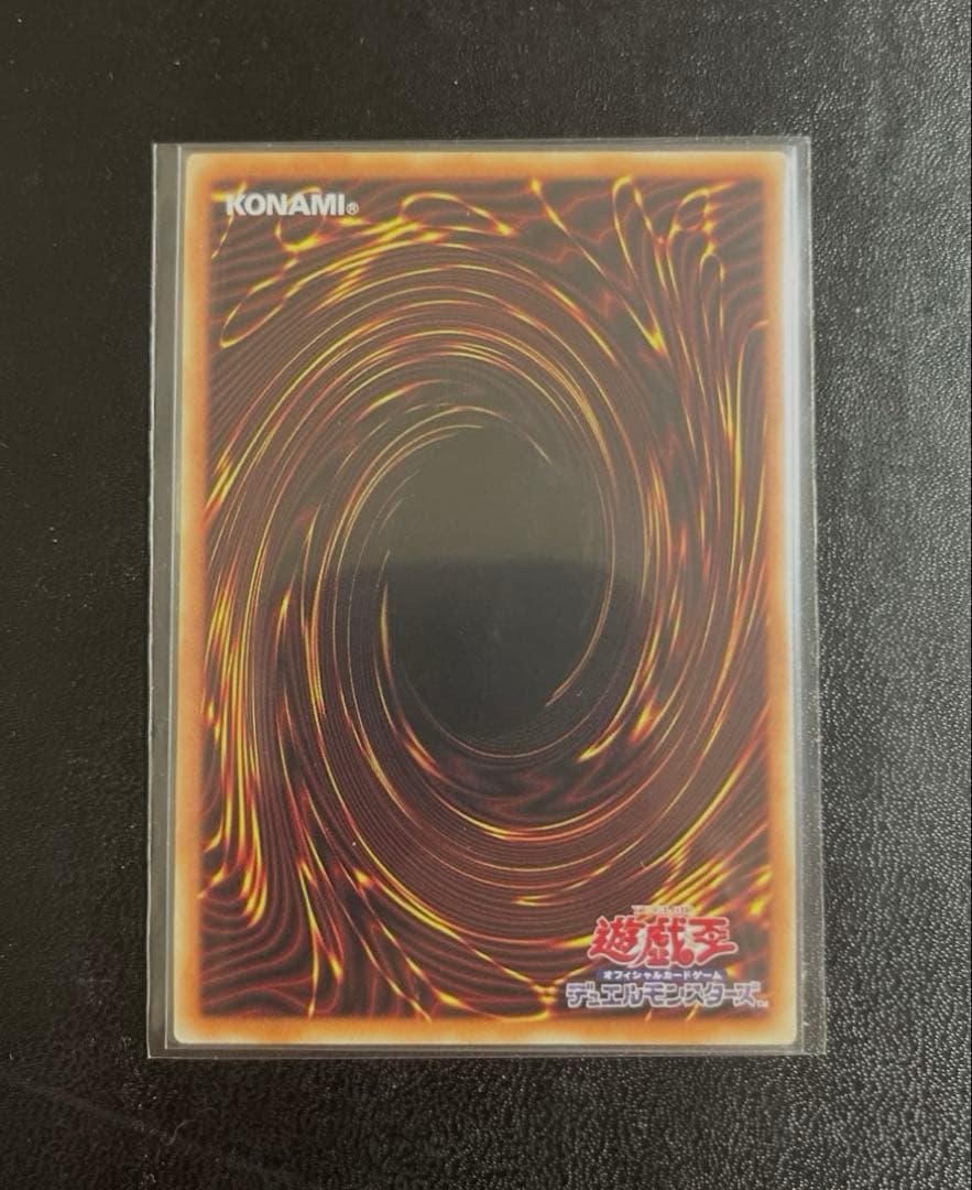 Yu-Gi-Oh Yu-Gi-Oh! C\'HERO Chaos — Japanese