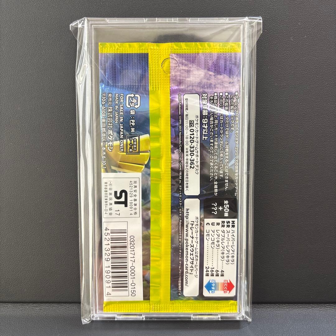 Pokemon Pokémon Card Sun & Moon Kimi o Matsu Islands Unopened Pack Discontinued Beautifu Pack — Japanese